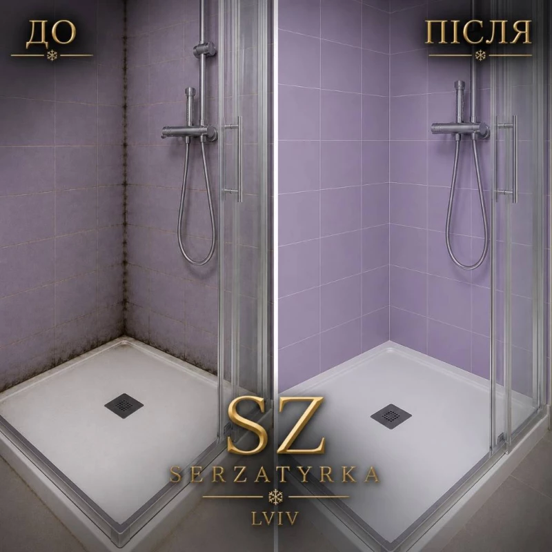 Герметизація швів у ванній Львів | SERZATYRKA, Львів — 5/12